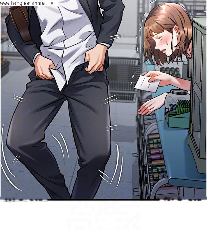 韩国漫画特色新视界韩漫_特色新视界-第5话-用餐规定是…?!在线免费阅读-韩国漫画-第116张图片