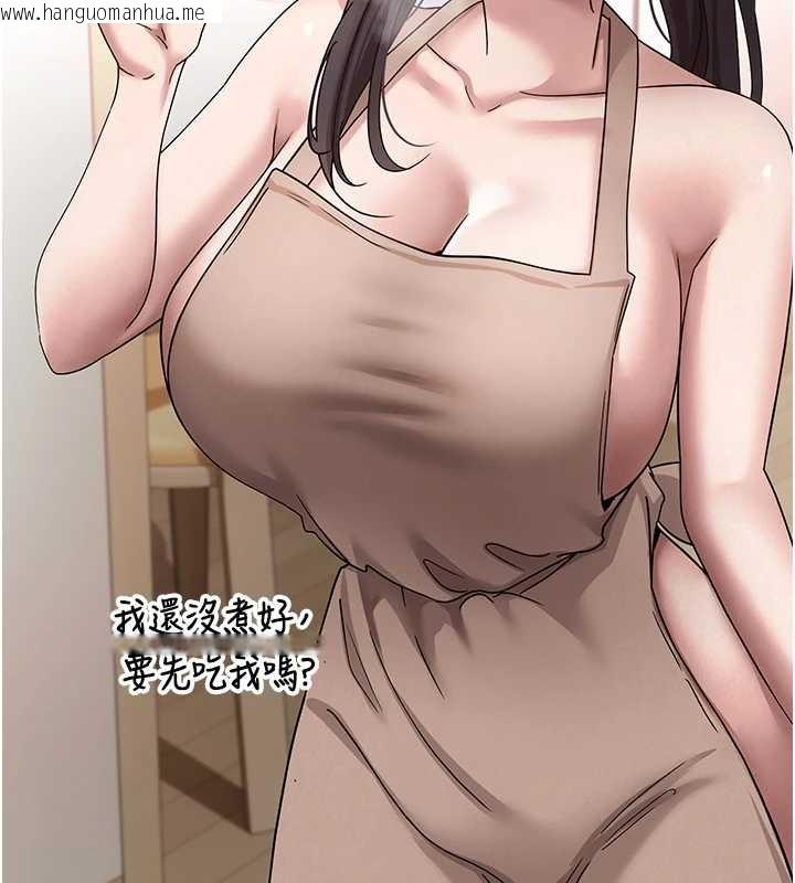 韩国漫画币转人生韩漫_币转人生-第40话-欲求不满的人妻在线免费阅读-韩国漫画-第89张图片