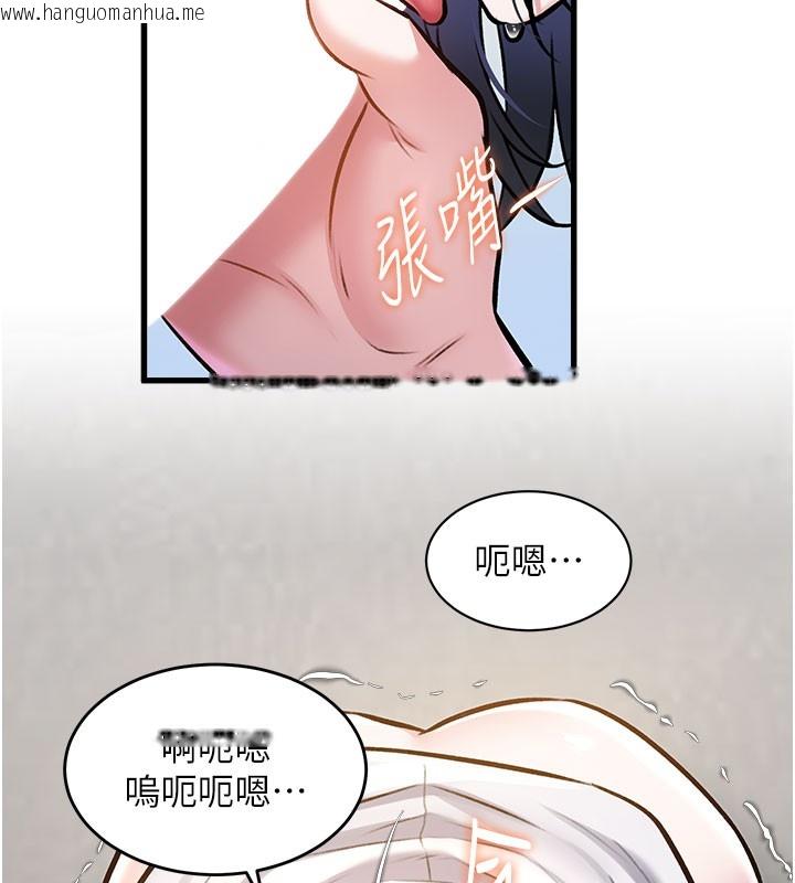 韩国漫画特色新视界韩漫_特色新视界-第7话-深度清洁服务在线免费阅读-韩国漫画-第107张图片