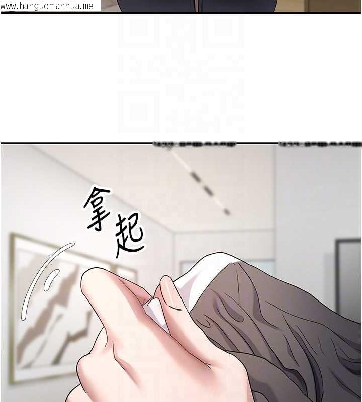 韩国漫画币转人生韩漫_币转人生-第40话-欲求不满的人妻在线免费阅读-韩国漫画-第50张图片