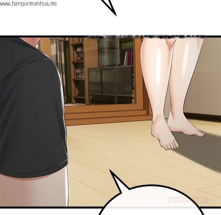 韩国漫画与初恋的意外同居韩漫_与初恋的意外同居-第34话在线免费阅读-韩国漫画-第39张图片