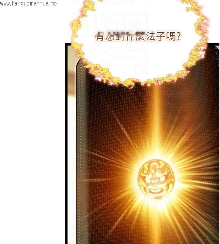 韩国漫画命运:贞洁欲女韩漫_命运:贞洁欲女-第57话-分身密会官衙行初夜在线免费阅读-韩国漫画-第62张图片