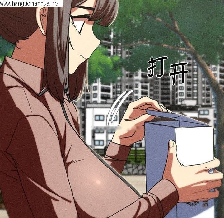 韩国漫画危险同学会韩漫_危险同学会-第85话在线免费阅读-韩国漫画-第185张图片