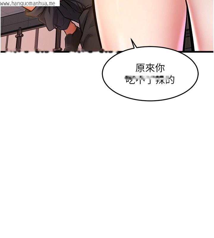 韩国漫画特色新视界韩漫_特色新视界-第3话-参与活动请射精在线免费阅读-韩国漫画-第188张图片
