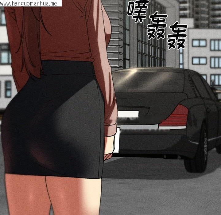 韩国漫画危险同学会韩漫_危险同学会-第85话在线免费阅读-韩国漫画-第183张图片