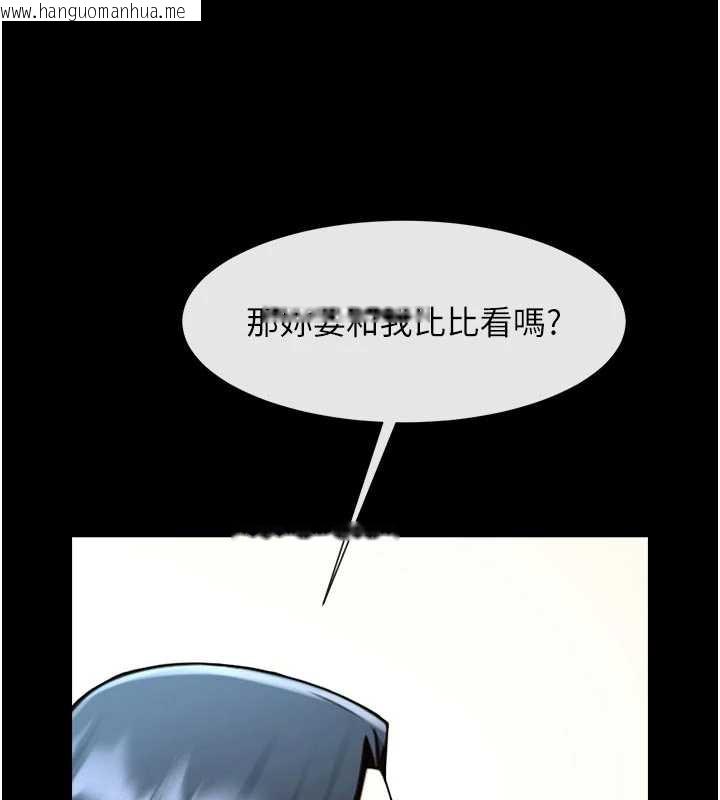 韩国漫画炸裂吧!巨棒韩漫_炸裂吧!巨棒-第98话-来比比看啊在线免费阅读-韩国漫画-第107张图片