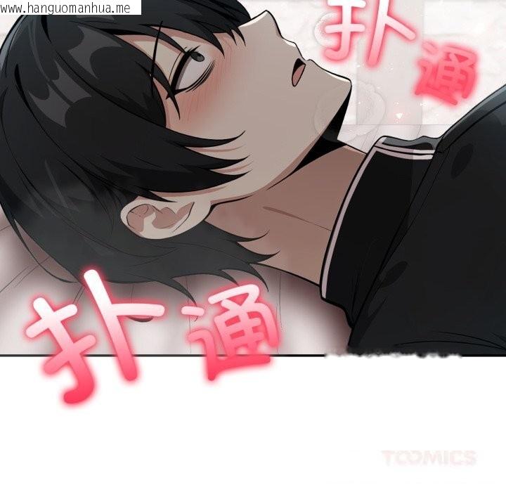 韩国漫画异世界骑士团长韩漫_异世界骑士团长-第36话在线免费阅读-韩国漫画-第105张图片