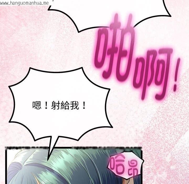 韩国漫画与初恋的意外同居韩漫_与初恋的意外同居-第34话在线免费阅读-韩国漫画-第20张图片