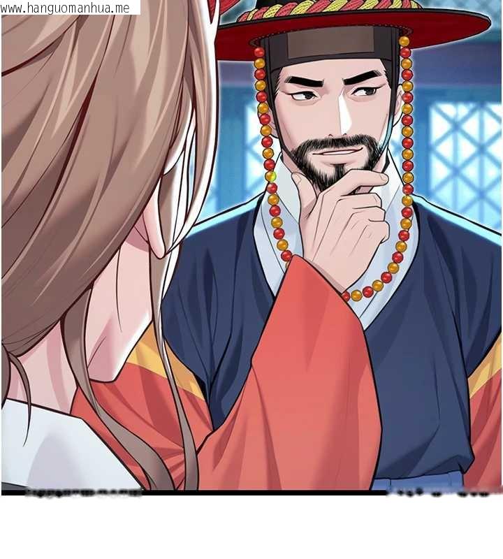 韩国漫画命运:贞洁欲女韩漫_命运:贞洁欲女-第57话-分身密会官衙行初夜在线免费阅读-韩国漫画-第134张图片