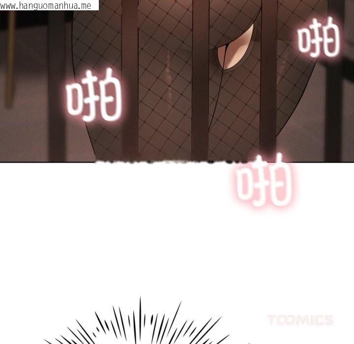 韩国漫画我靠升级逆袭成为大师韩漫_我靠升级逆袭成为大师-第63话在线免费阅读-韩国漫画-第111张图片