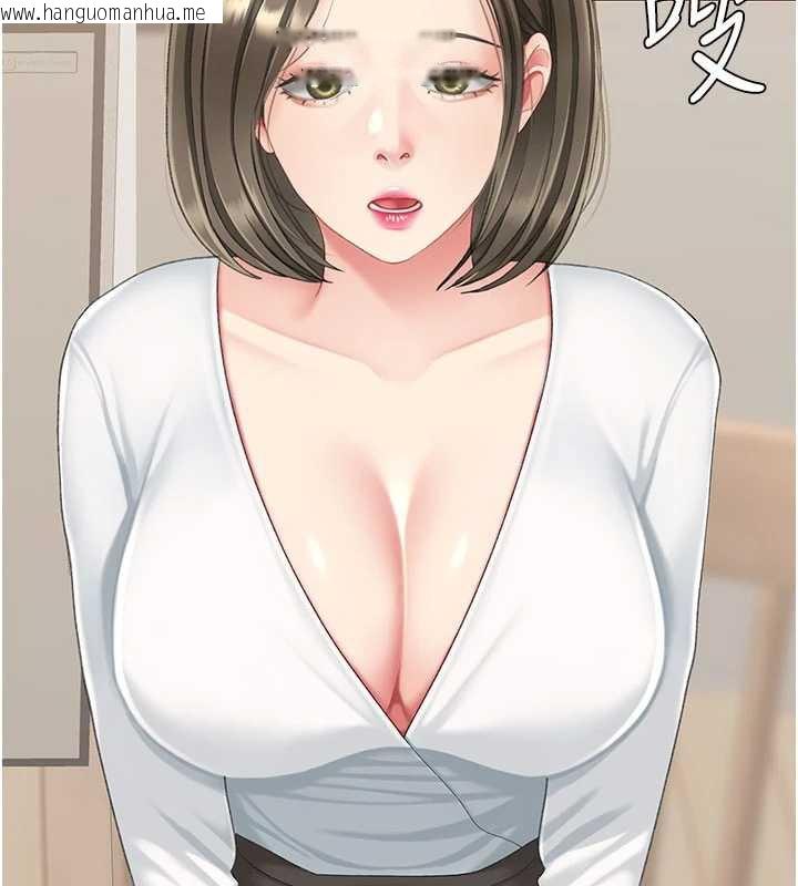 韩国漫画复仇母女丼韩漫_复仇母女丼-第120话-脱离人妻身分的若妤在线免费阅读-韩国漫画-第134张图片