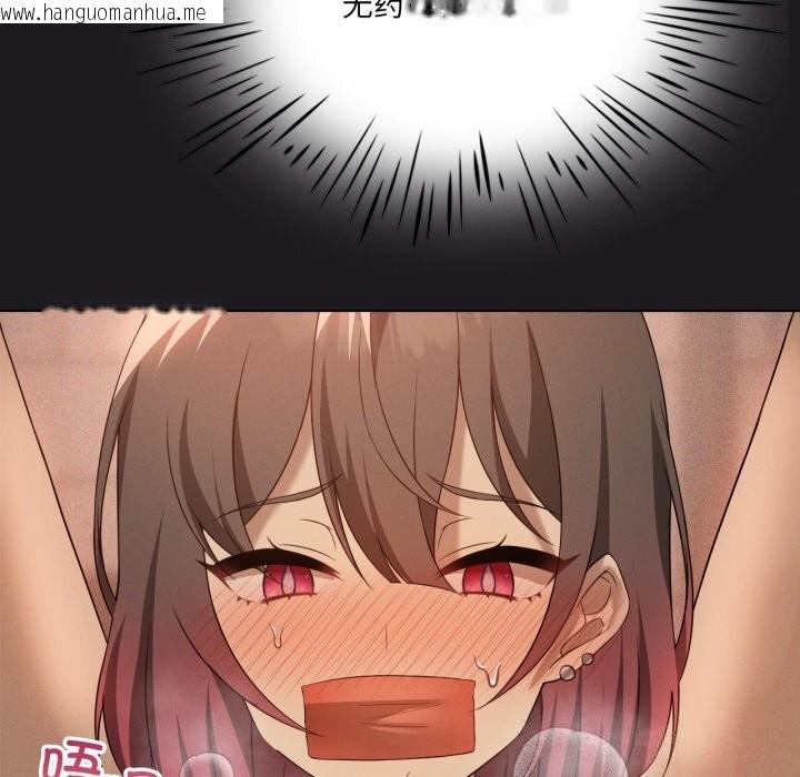 韩国漫画我靠升级逆袭成为大师韩漫_我靠升级逆袭成为大师-第63话在线免费阅读-韩国漫画-第171张图片