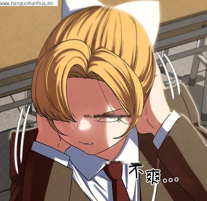 韩国漫画危险同学会韩漫_危险同学会-第85话在线免费阅读-韩国漫画-第68张图片