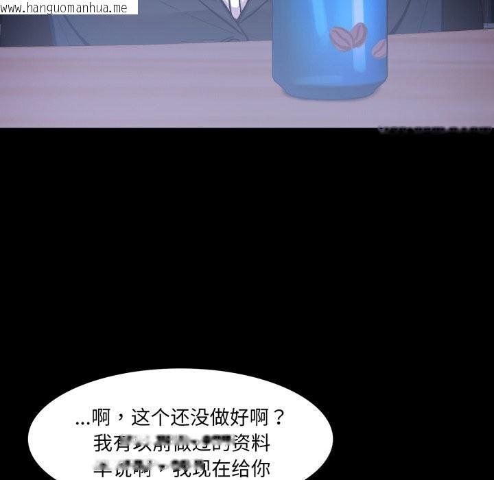 韩国漫画异世界骑士团长韩漫_异世界骑士团长-第36话在线免费阅读-韩国漫画-第31张图片