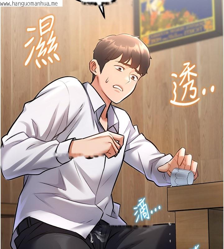 韩国漫画特色新视界韩漫_特色新视界-第6话-抱歉，我来帮你清干净…在线免费阅读-韩国漫画-第173张图片
