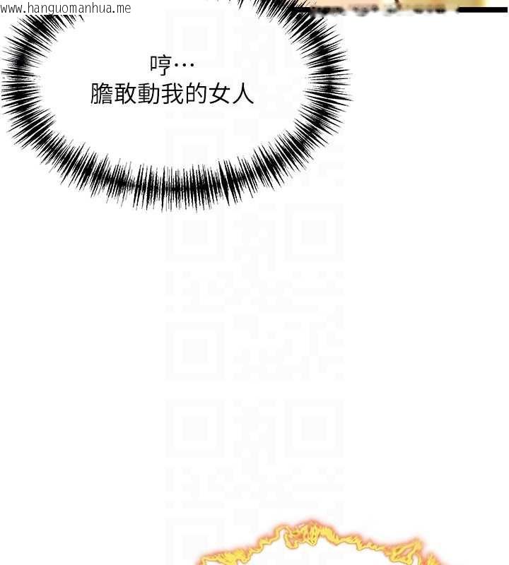 韩国漫画命运:贞洁欲女韩漫_命运:贞洁欲女-第57话-分身密会官衙行初夜在线免费阅读-韩国漫画-第61张图片