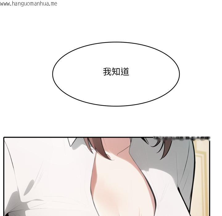 韩国漫画异世界骑士团长韩漫_异世界骑士团长-第35话在线免费阅读-韩国漫画-第166张图片