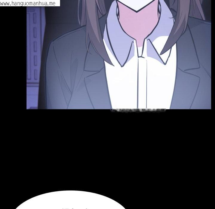 韩国漫画异世界骑士团长韩漫_异世界骑士团长-第36话在线免费阅读-韩国漫画-第18张图片