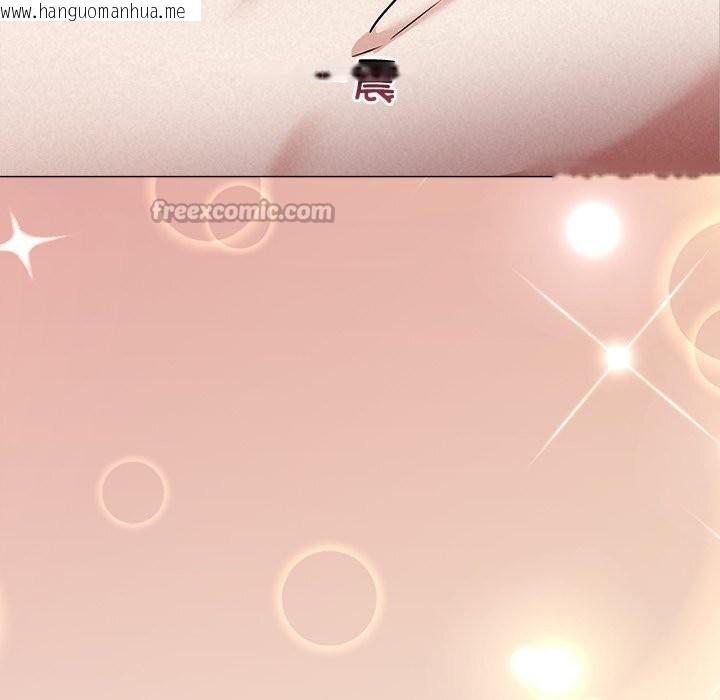 韩国漫画被吞噬的夜韩漫_被吞噬的夜-第54话在线免费阅读-韩国漫画-第98张图片