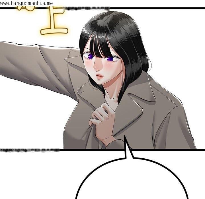 韩国漫画与初恋的意外同居韩漫_与初恋的意外同居-第34话在线免费阅读-韩国漫画-第68张图片