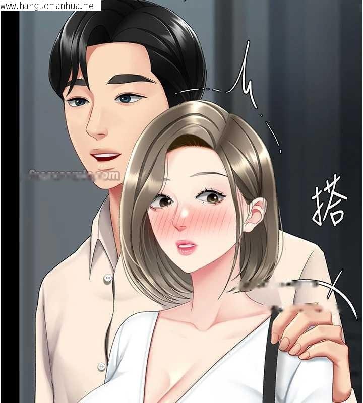 韩国漫画复仇母女丼韩漫_复仇母女丼-第120话-脱离人妻身分的若妤在线免费阅读-韩国漫画-第98张图片