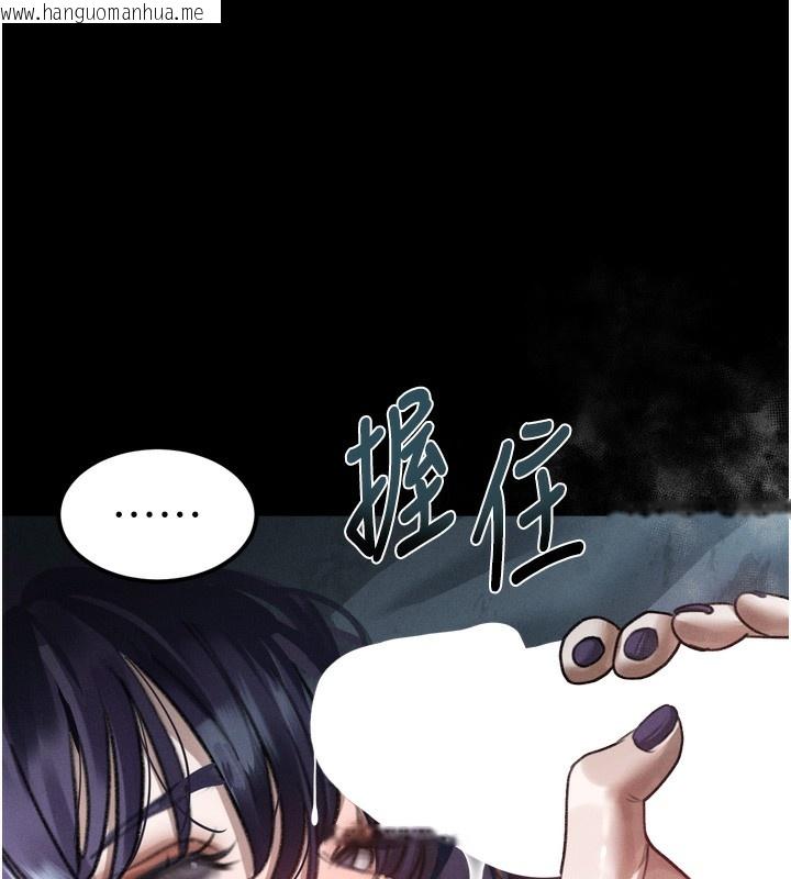 韩国漫画堕落物语2韩漫_堕落物语2-第27话-身心彻底沦陷的囚禁生活在线免费阅读-韩国漫画-第163张图片