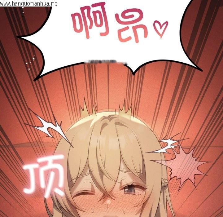 韩国漫画我靠升级逆袭成为大师韩漫_我靠升级逆袭成为大师-第63话在线免费阅读-韩国漫画-第74张图片