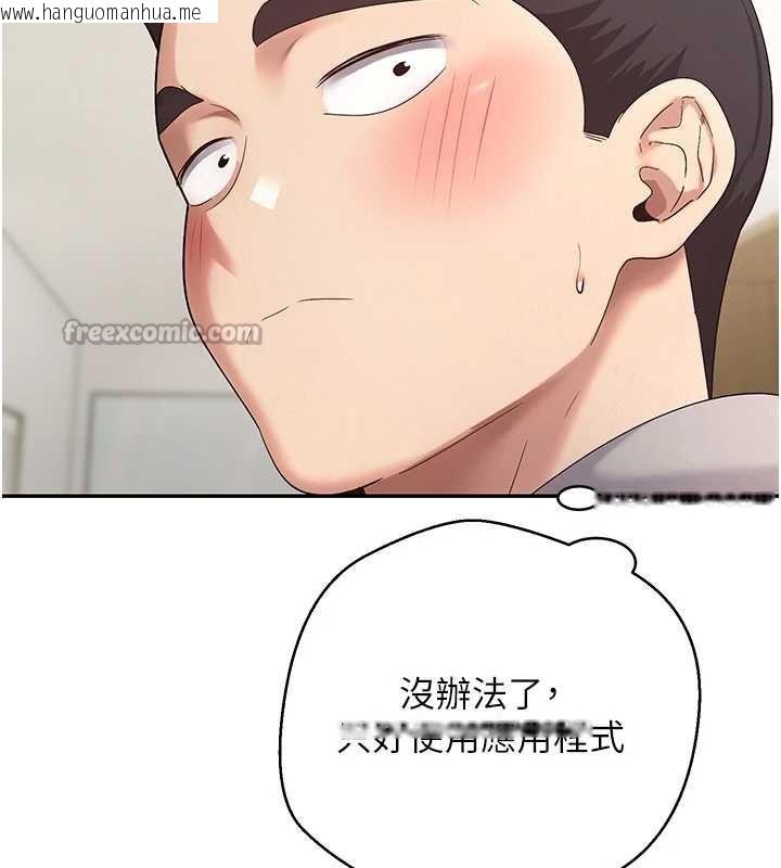 韩国漫画币转人生韩漫_币转人生-第40话-欲求不满的人妻在线免费阅读-韩国漫画-第75张图片