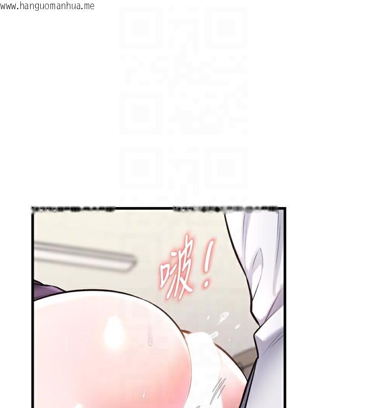 韩国漫画特色新视界韩漫_特色新视界-第5话-用餐规定是…?!在线免费阅读-韩国漫画-第77张图片