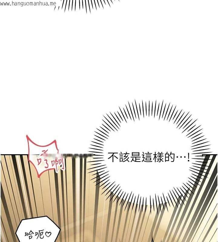 韩国漫画暴君会长的娇媳们韩漫_暴君会长的娇媳们-第7话-药物高潮爽歪歪在线免费阅读-韩国漫画-第109张图片