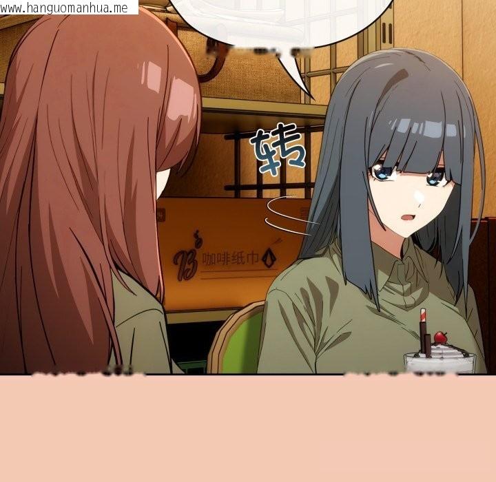 韩国漫画调教开关：第二季韩漫_调教开关：第二季-第5话在线免费阅读-韩国漫画-第90张图片