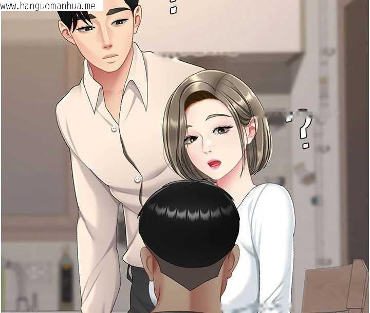 韩国漫画复仇母女丼韩漫_复仇母女丼-第120话-脱离人妻身分的若妤在线免费阅读-韩国漫画-第155张图片