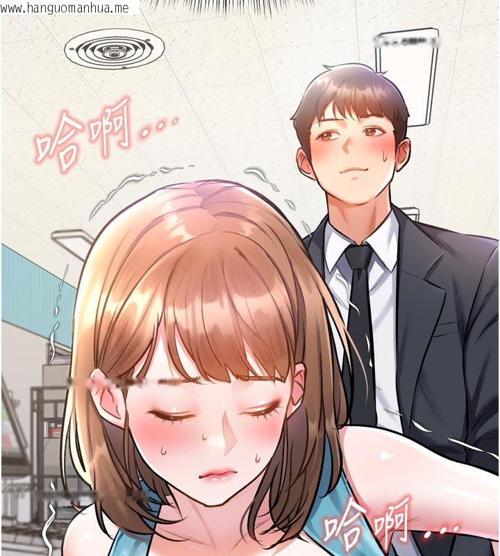 韩国漫画特色新视界韩漫_特色新视界-第5话-用餐规定是…?!在线免费阅读-韩国漫画-第17张图片