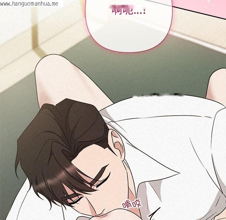 韩国漫画被吞噬的夜韩漫_被吞噬的夜-第54话在线免费阅读-韩国漫画-第141张图片