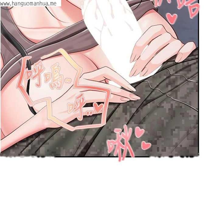 韩国漫画报告女班长:一根突起韩漫_报告女班长:一根突起-第21话-要舔看看吗?在线免费阅读-韩国漫画-第112张图片