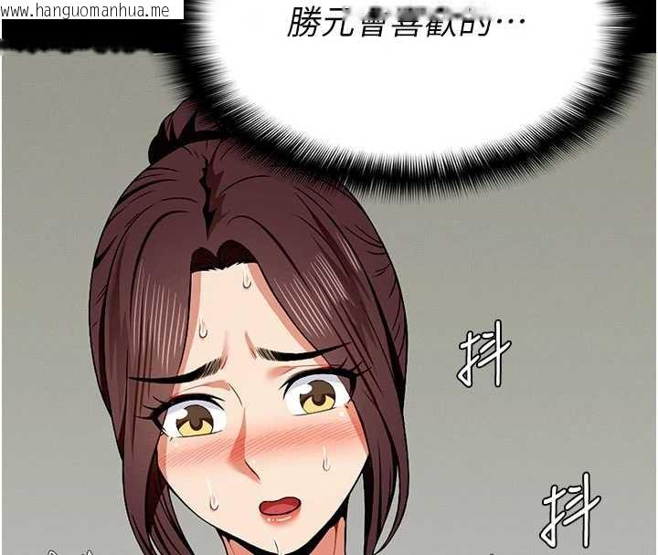 韩国漫画尸变家园:以身相许韩漫_尸变家园:以身相许-第12话-为了孩子张开双腿在线免费阅读-韩国漫画-第120张图片