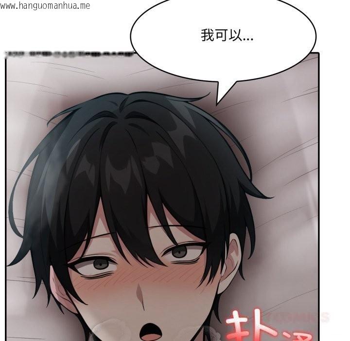 韩国漫画异世界骑士团长韩漫_异世界骑士团长-第36话在线免费阅读-韩国漫画-第93张图片