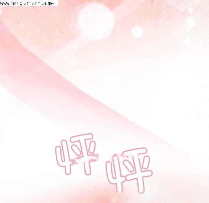 韩国漫画被吞噬的夜韩漫_被吞噬的夜-第54话在线免费阅读-韩国漫画-第23张图片