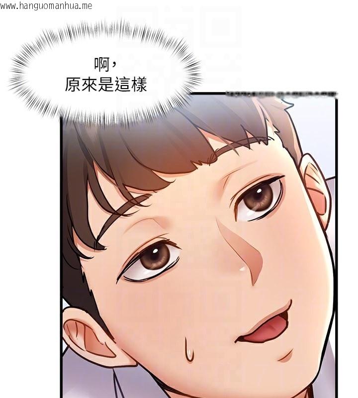 韩国漫画特色新视界韩漫_特色新视界-第2话-上司的义务是协助泄欲在线免费阅读-韩国漫画-第155张图片