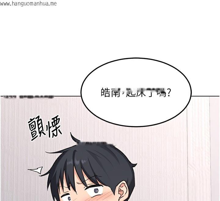 韩国漫画熟女交换计划韩漫_熟女交换计划-第38话-完全接受儿子的阿姨在线免费阅读-韩国漫画-第122张图片