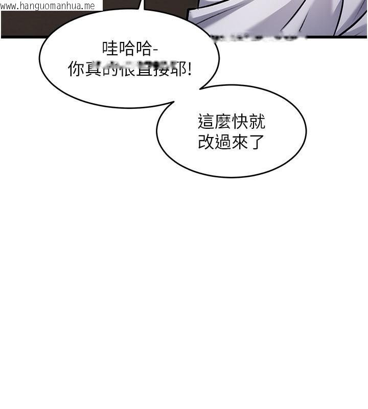 韩国漫画特色新视界韩漫_特色新视界-第6话-抱歉，我来帮你清干净…在线免费阅读-韩国漫画-第73张图片