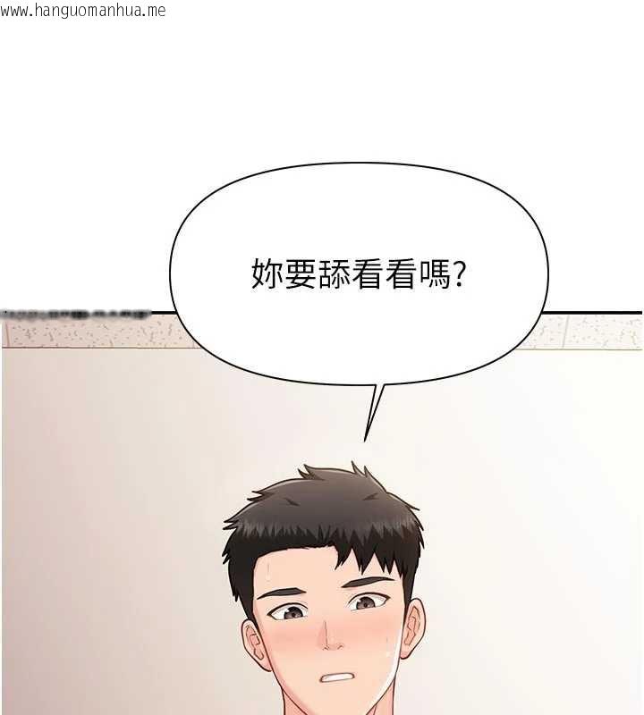 韩国漫画报告女班长:一根突起韩漫_报告女班长:一根突起-第21话-要舔看看吗?在线免费阅读-韩国漫画-第101张图片