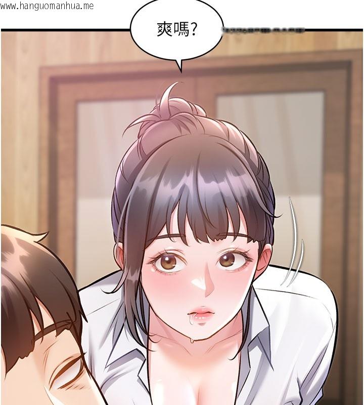 韩国漫画特色新视界韩漫_特色新视界-第7话-深度清洁服务在线免费阅读-韩国漫画-第63张图片