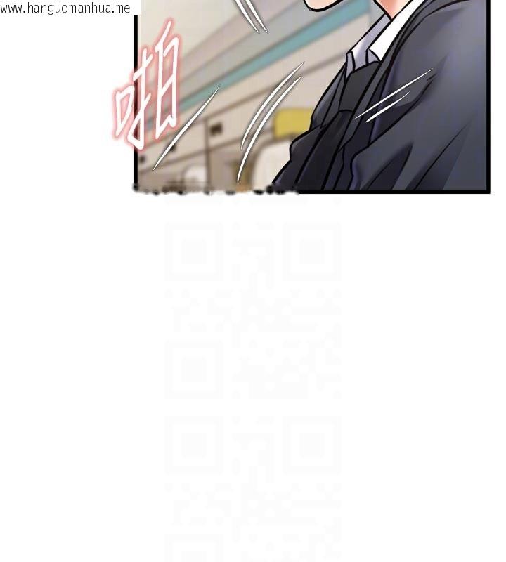 韩国漫画特色新视界韩漫_特色新视界-第5话-用餐规定是…?!在线免费阅读-韩国漫画-第93张图片