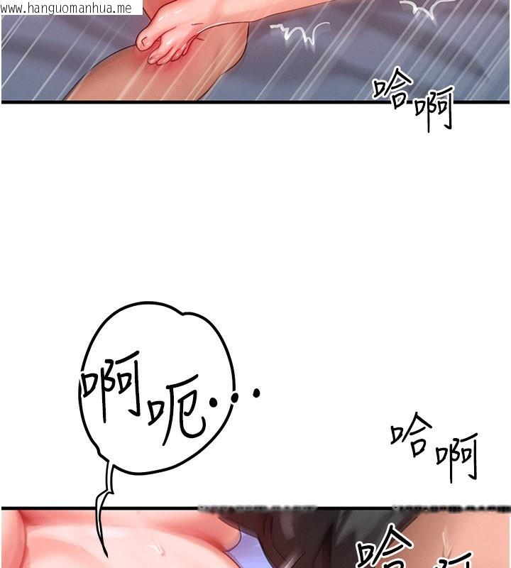 韩国漫画等价交换人生韩漫_等价交换人生-第30话-满满的精液灌进来了…在线免费阅读-韩国漫画-第75张图片