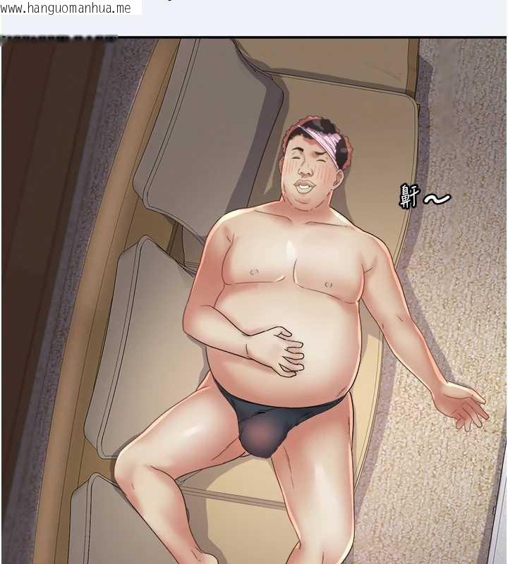 韩国漫画大凤村妇女会韩漫_大凤村妇女会-第16话-让我喂饱妳饥渴的鲍鲍在线免费阅读-韩国漫画-第67张图片