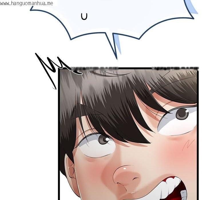 韩国漫画与初恋的意外同居韩漫_与初恋的意外同居-第34话在线免费阅读-韩国漫画-第43张图片