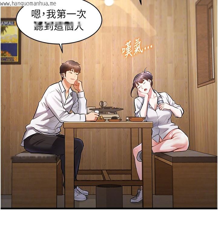 韩国漫画特色新视界韩漫_特色新视界-第6话-抱歉，我来帮你清干净…在线免费阅读-韩国漫画-第139张图片
