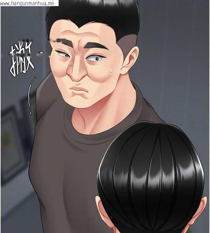 韩国漫画复仇母女丼韩漫_复仇母女丼-第120话-脱离人妻身分的若妤在线免费阅读-韩国漫画-第85张图片