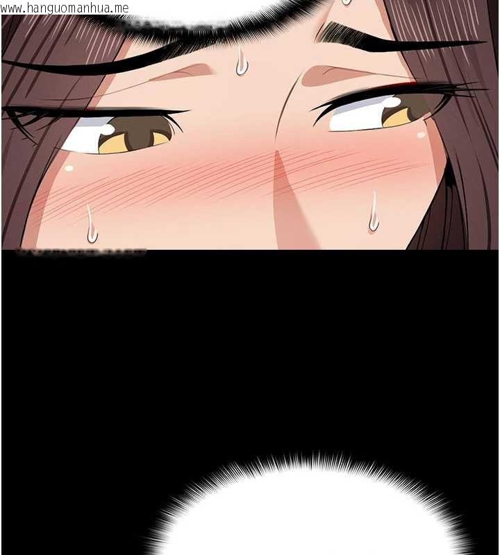 韩国漫画尸变家园:以身相许韩漫_尸变家园:以身相许-第12话-为了孩子张开双腿在线免费阅读-韩国漫画-第119张图片